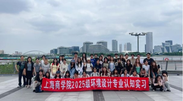 为夯实环境设计专业实践教学