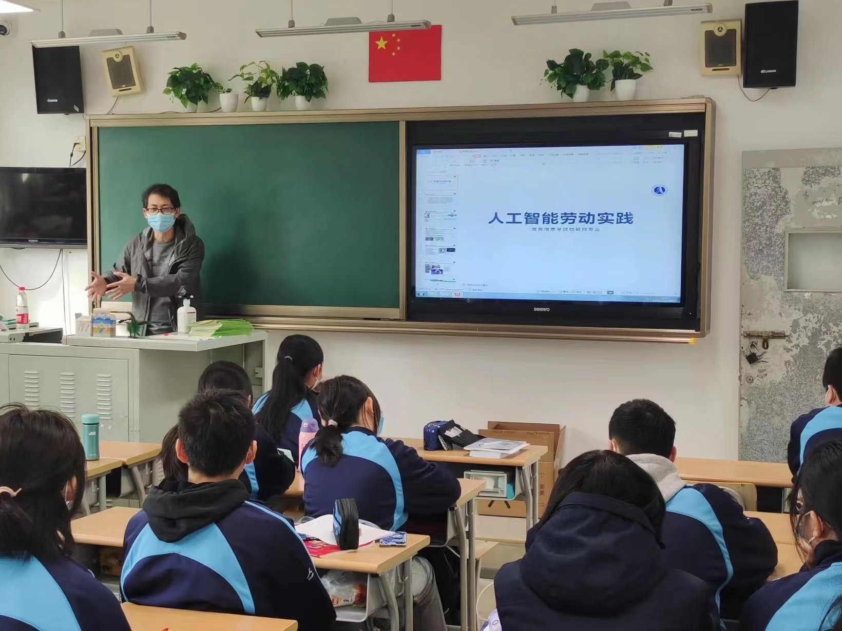 竞彩app最新版下载教学思想大讨论活