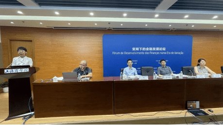 Seminar on ‘Belt a