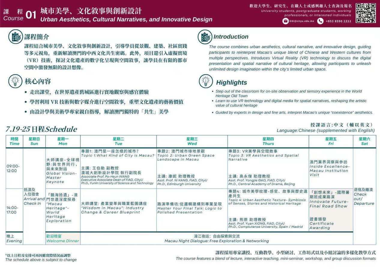 为进一步提升竞彩app平台介绍竞彩a