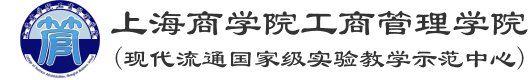 基于中庸思维调节作用的视角 零售业管