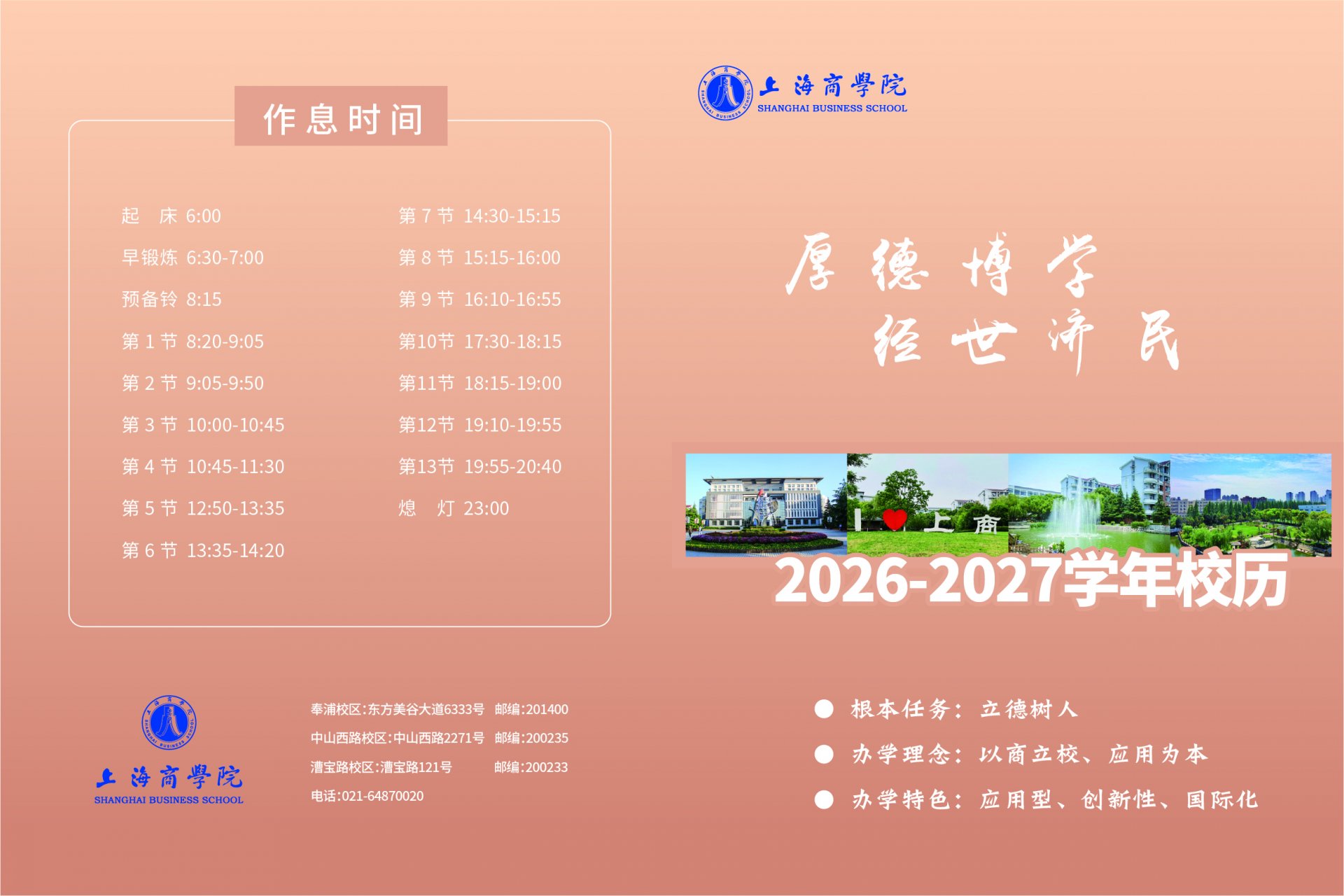 本站按公开材料组织页面