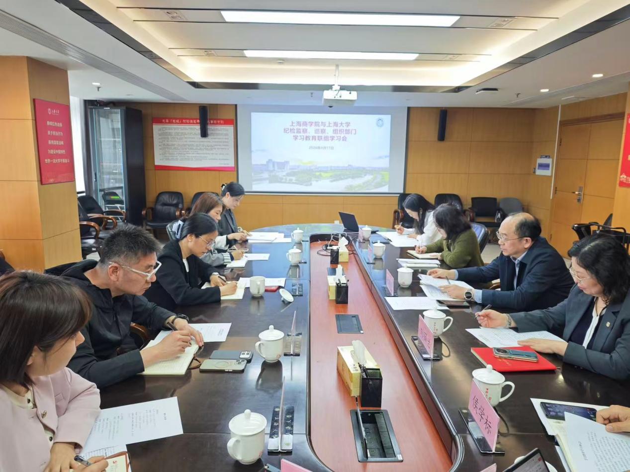 第三党支部一行在校开云手机下载成为利
