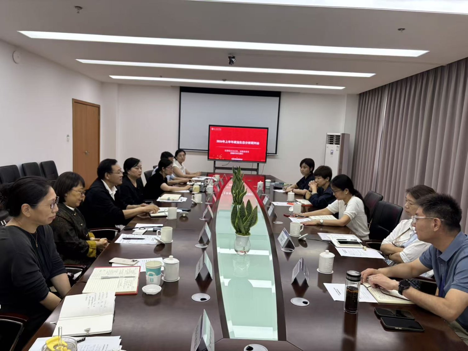 纪委书记张洁出席会议并讲话