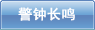 以下内容与「开云手机下载常用功能」同