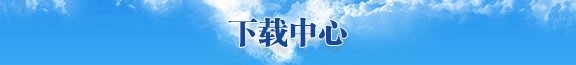 相关阅读