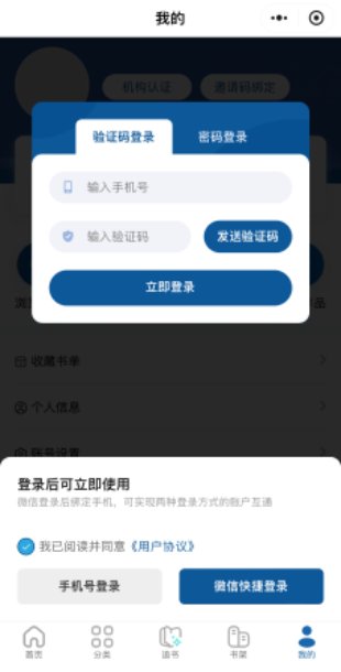 芯经典阅读平台应运而生