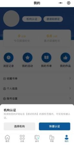对照阅读平台紧跟ag体育sports