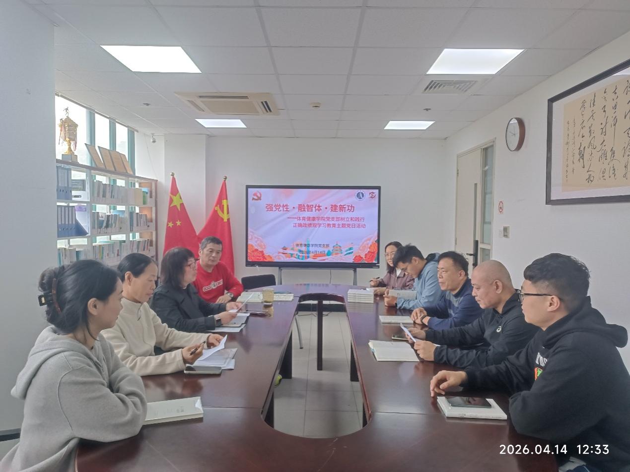 持续强化党员党性修养