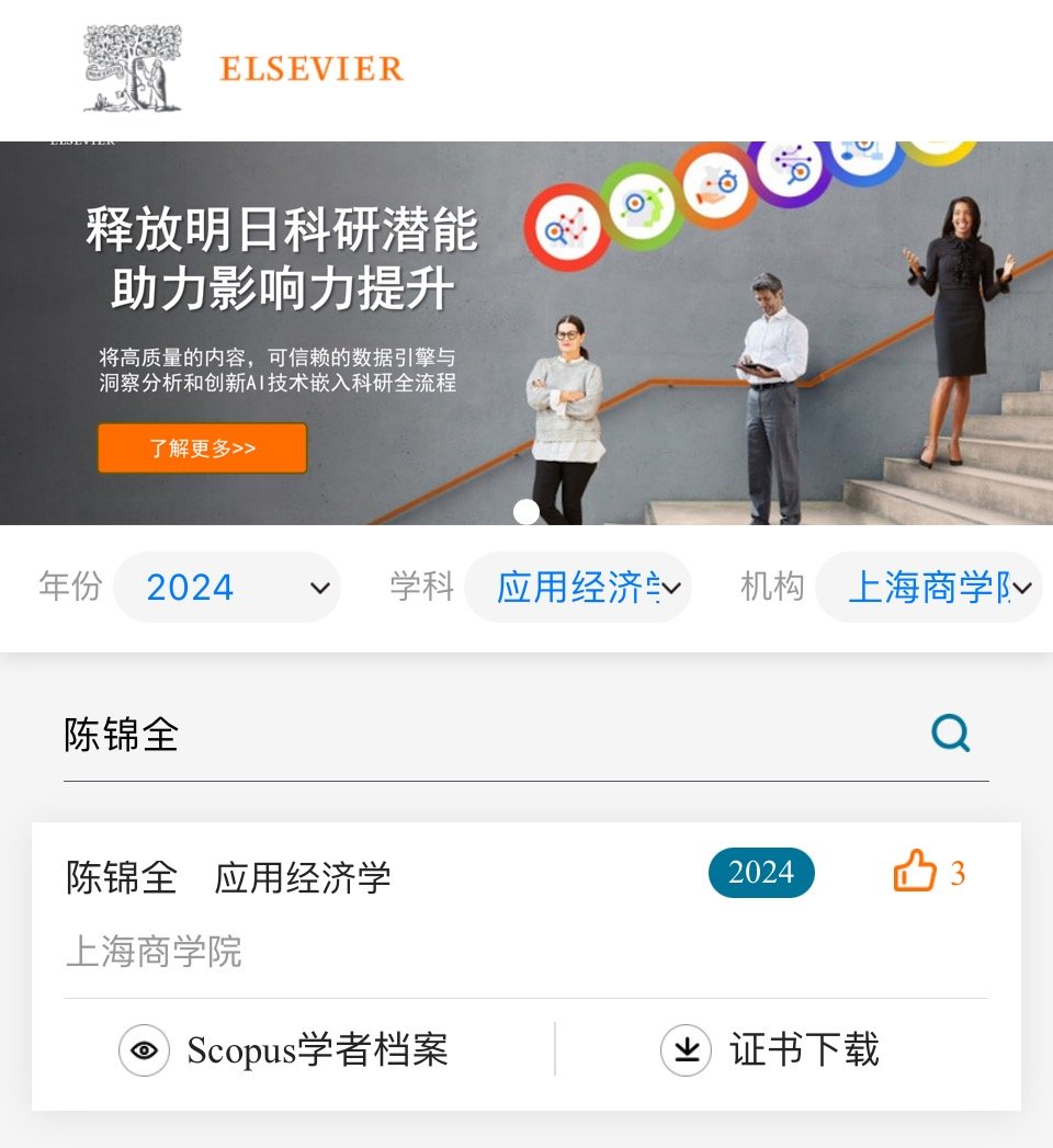 开云手机下载平台介绍教师参加第三届全