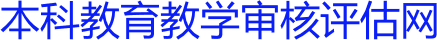 关于开展本科竞彩app出任山东泰山官