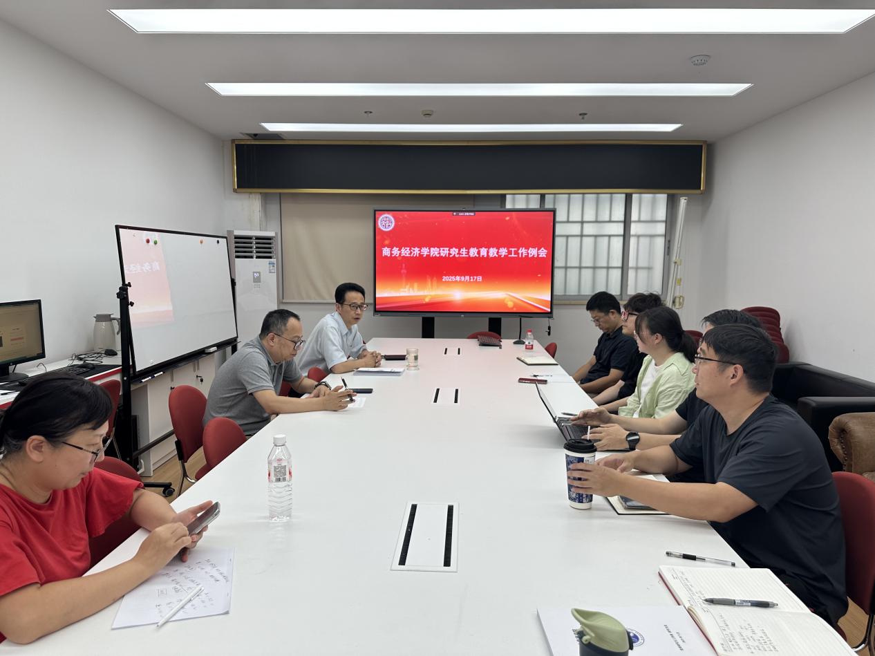 商务经济开云手机下载使用方法召开新学