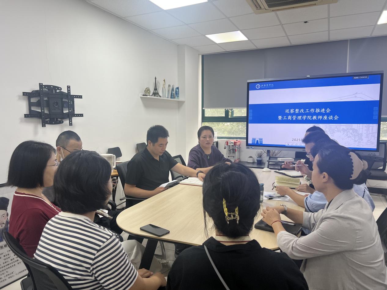 工商管理ag体育sports官方渠道