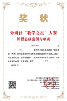 守知行初心筑梦 怀笃行之志追光