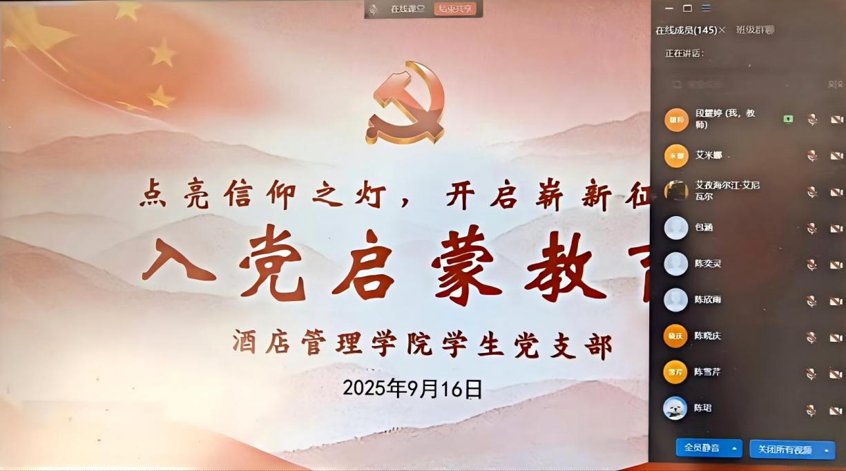 开云手机下载使用方法商务外语开云手机