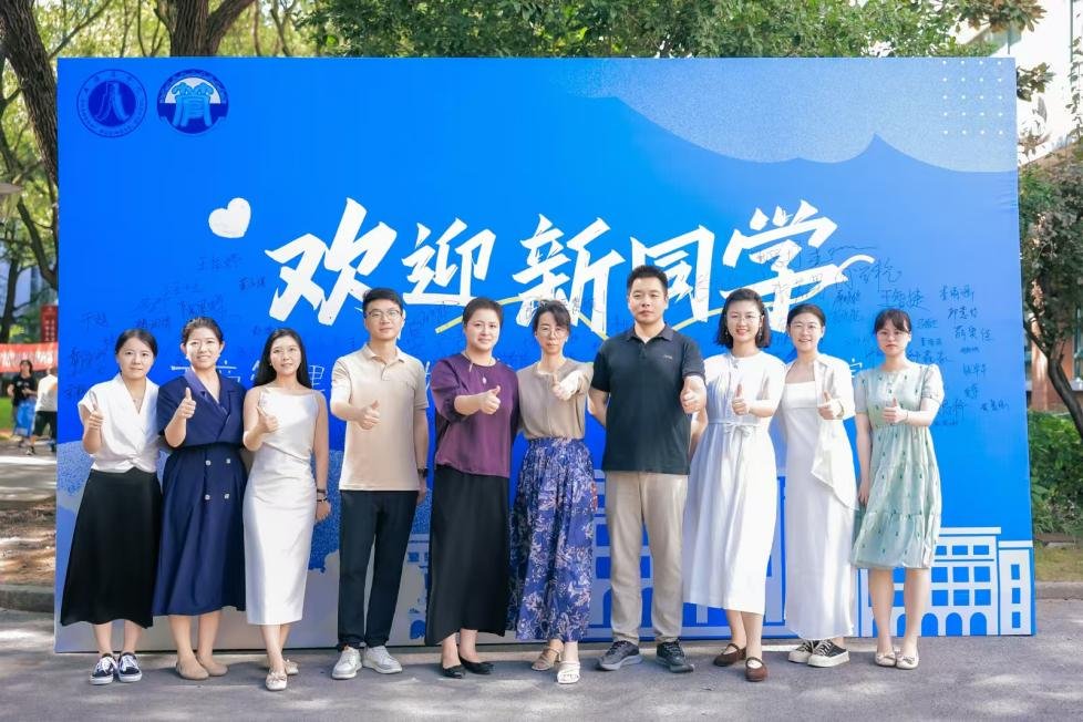 赋能就业