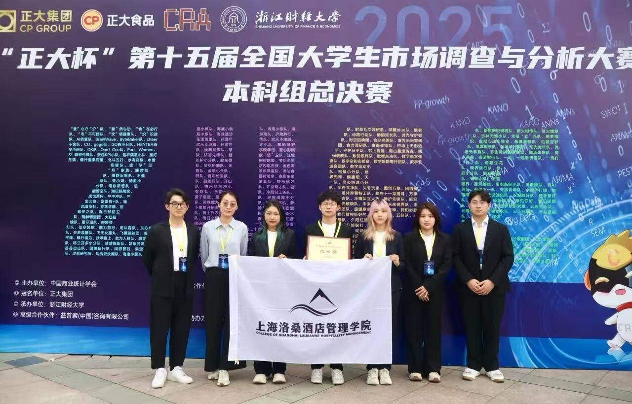 致力于培养专业素质好