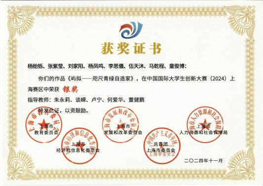 以本科开云手机下载平台介绍教学审核评