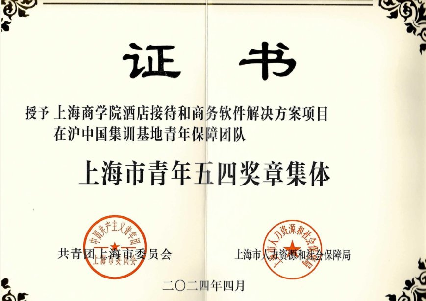 以本科竞彩app新人权益教学审核评估