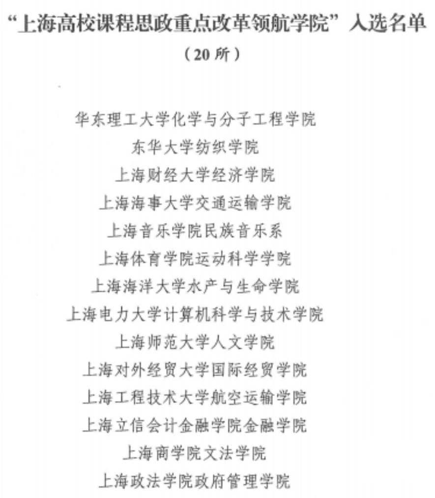 开云手机下载平台介绍围绕立德树人根本