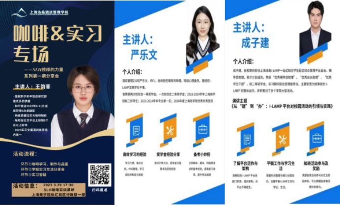 勇担“为党育人
