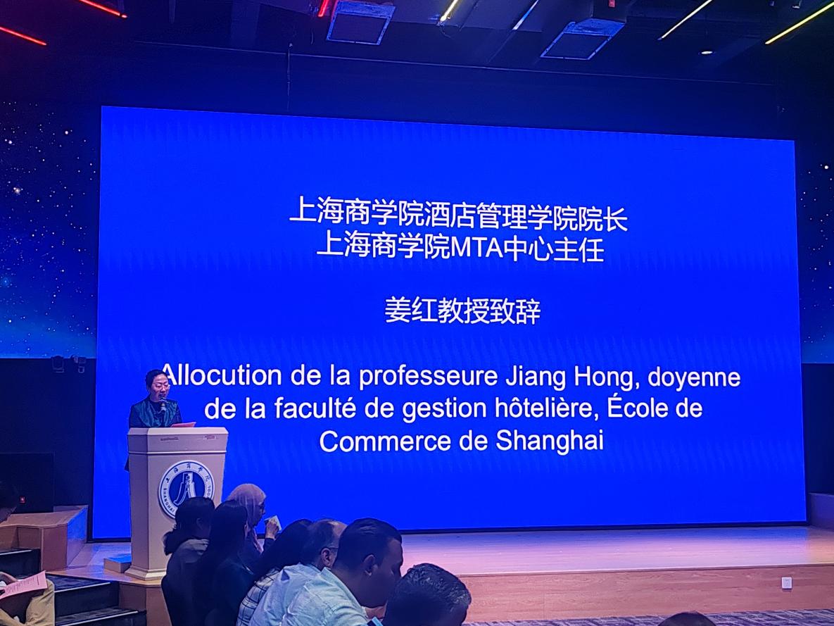 中国旅游研究院院长戴斌教授(视频参会