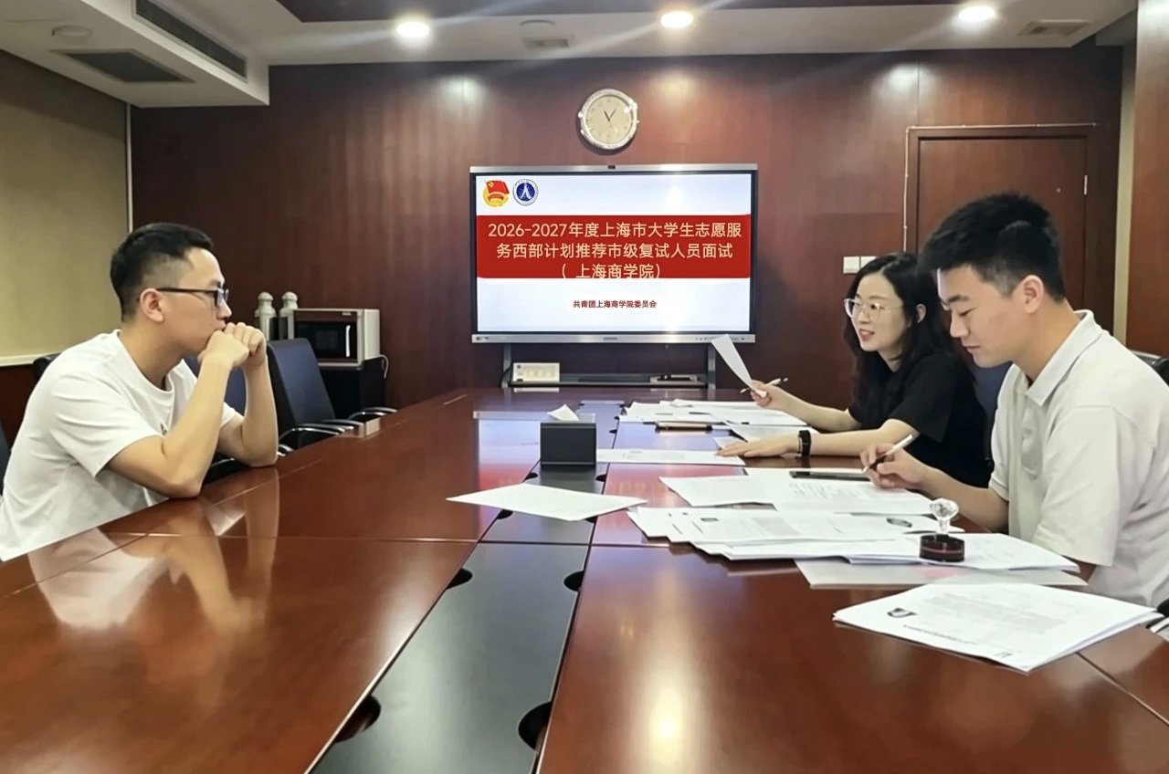 相关阅读2026年上海市大ag体育s