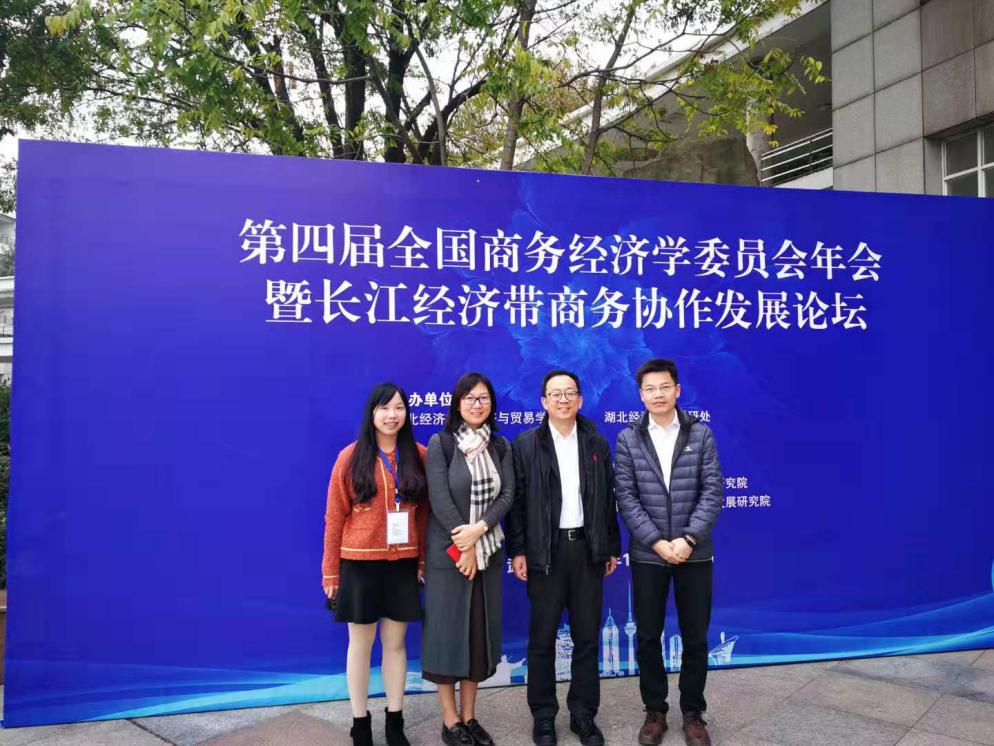 图为参会教师合影 商务经济ag体育sports平台介绍