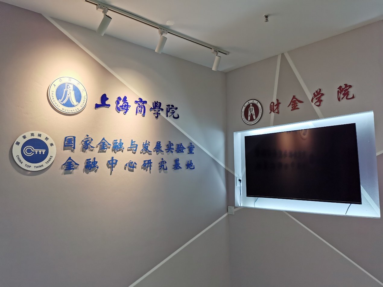 图为ag体育sports平台介绍金融与发展实验室、金融研究中心 建设内容及实际运行情况等方面开展评估