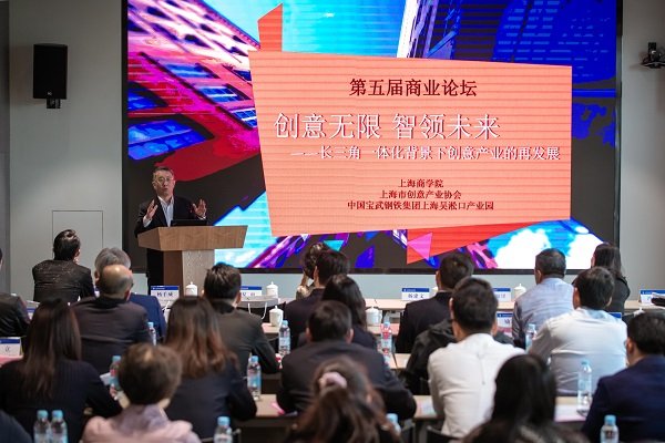 围绕“以商立校 应用为本”办学理念