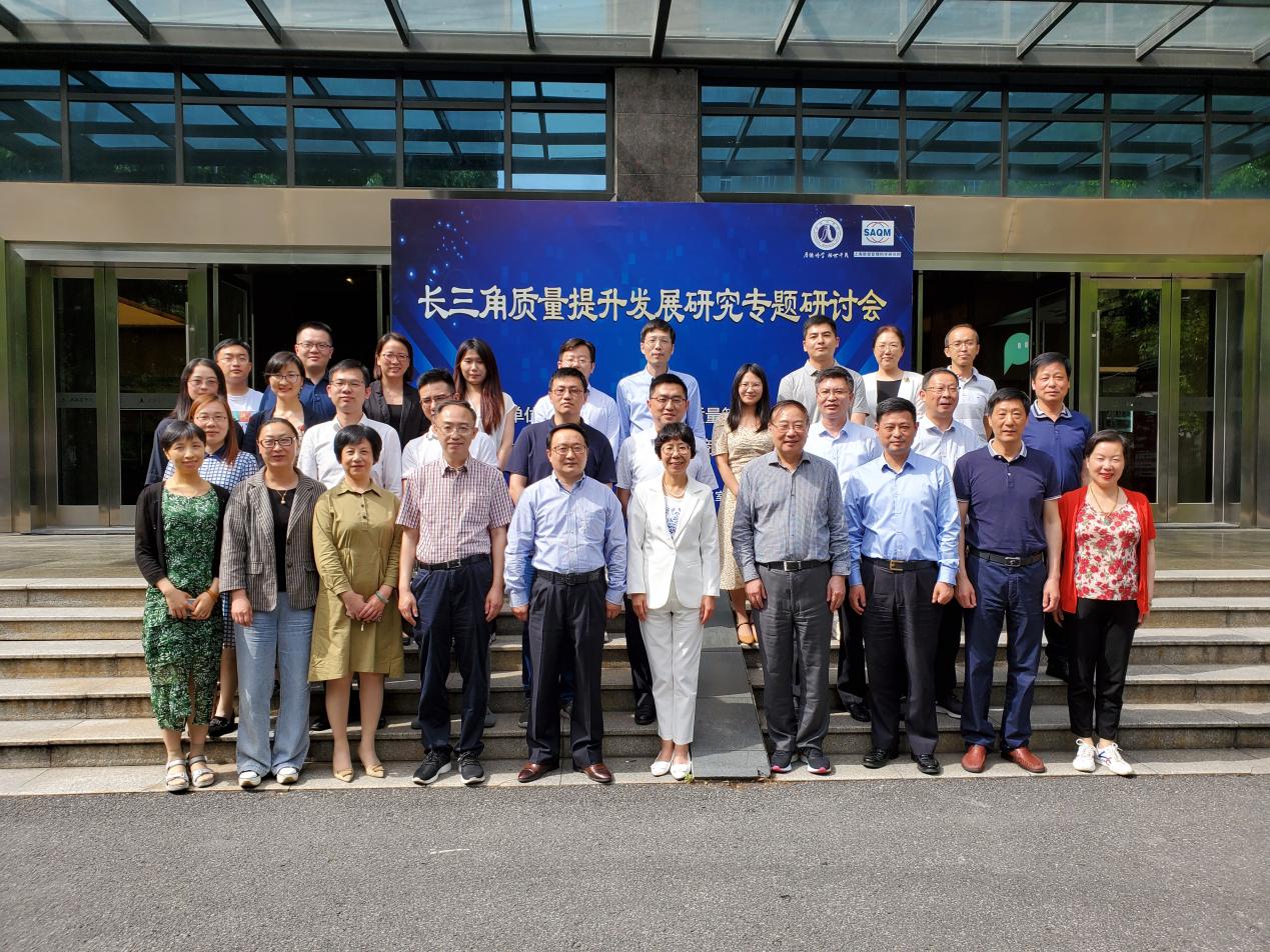 会议由开云手机下载手机版登录质量科开