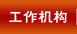 相关阅读