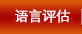 本站按公开材料组织页面