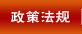 列表适合快速定位