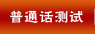 课程中心 / 商院学报 / 网络服务