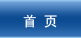 本站按公开材料组织页面