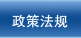 对照阅读两者都保留在站内即可形成完整