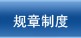 商院首页 / 组织机构 / 项目质保