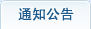 以下内容与「开云手机下载手机版登录」
