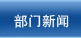 列表适合快速定位